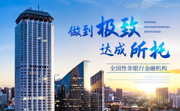 品牌榜：2023年信托公司十大品牌排行榜 投票结果公布【新】