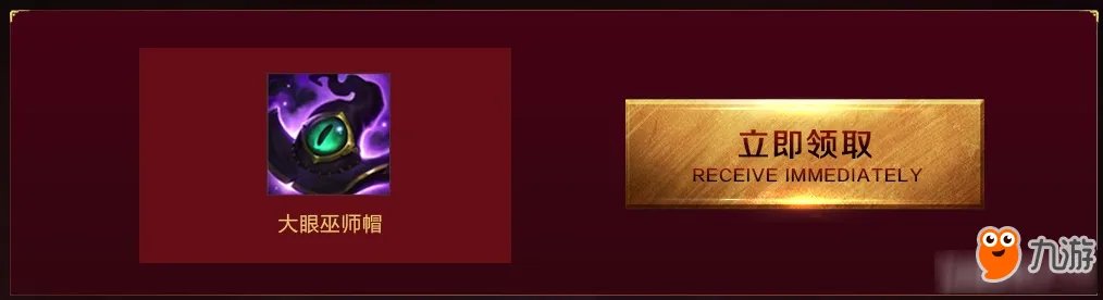 LOL提莫大魔王卷土重来活动网址 大魔王任务官网地址