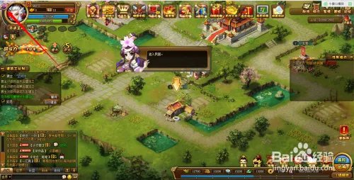 七雄Q传图标如何点亮和熄灭