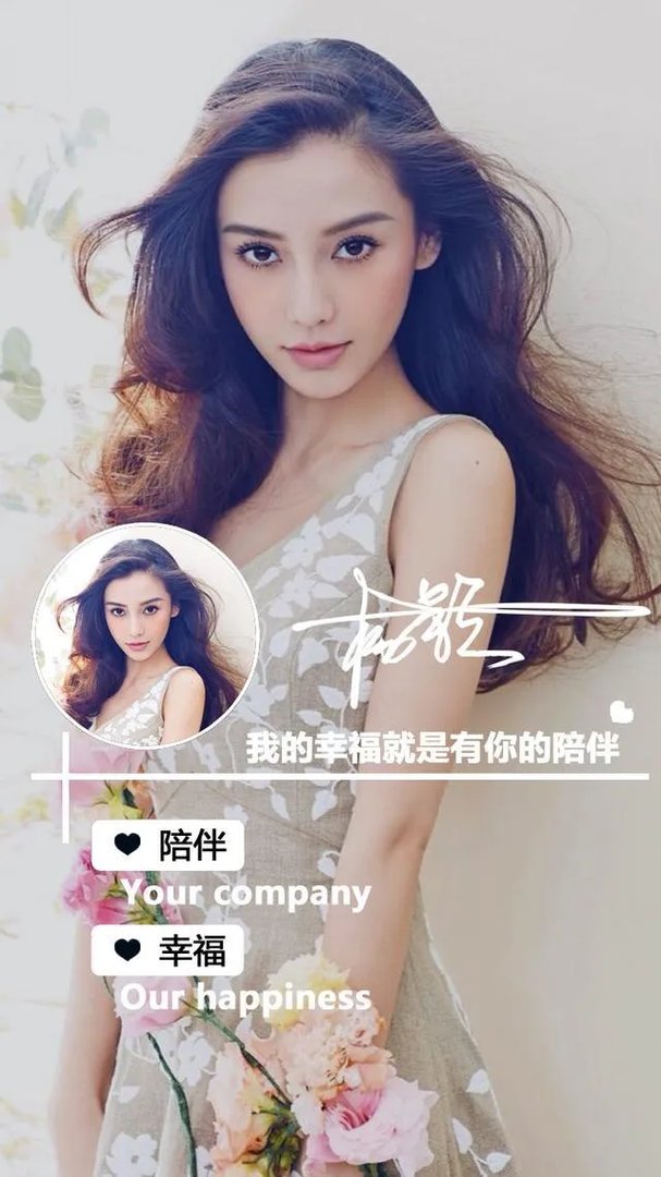 跑男,你更希望有baby还是迪丽热巴?