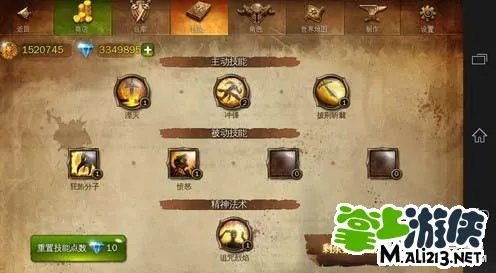 地牢猎手4图文攻略 战斗大师技能详细介绍