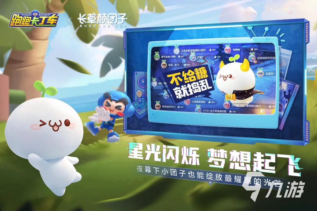 自由漂移游戏大全下载推荐2021 十款必玩的自由飘逸游戏排行榜有哪些