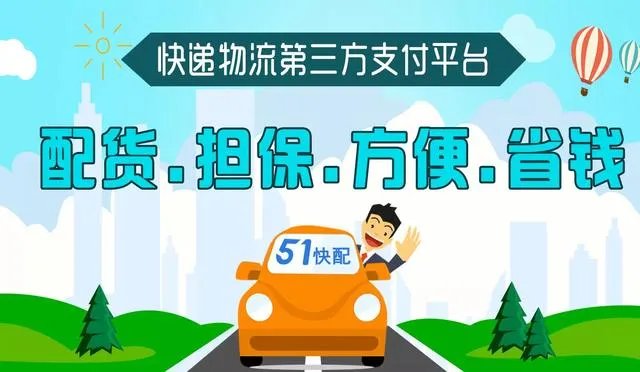 空车配货行业怎样发展最适合?