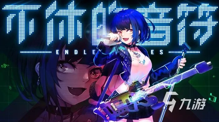 安卓游戏音乐游戏排行榜前十名2021 好玩的音乐游戏推荐