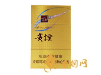 贵烟价格表和图片一览 贵烟价格表价位