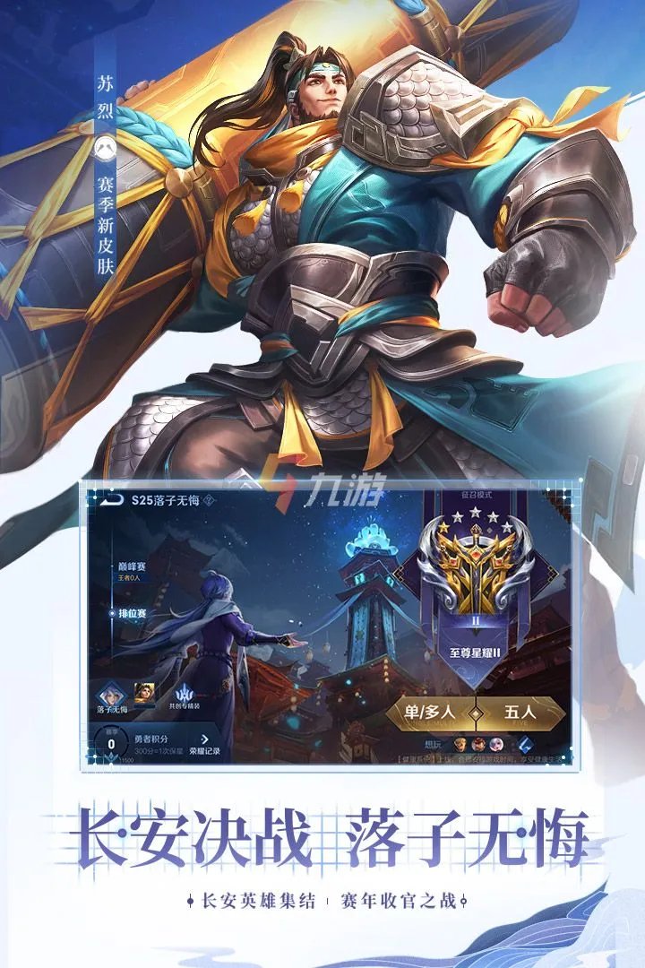 十大最火网络游戏2022 热门网络游戏排行榜