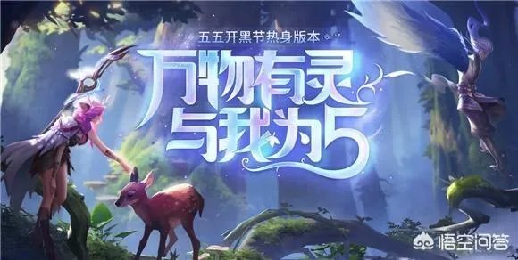 王者荣耀S15武则天星元皮肤上线12小时不到，充值系统直接崩溃，真香，你怎么看？