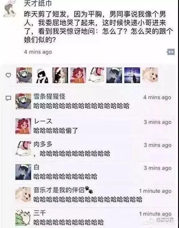 和女朋友天天聊天,怎么保持新鲜感?