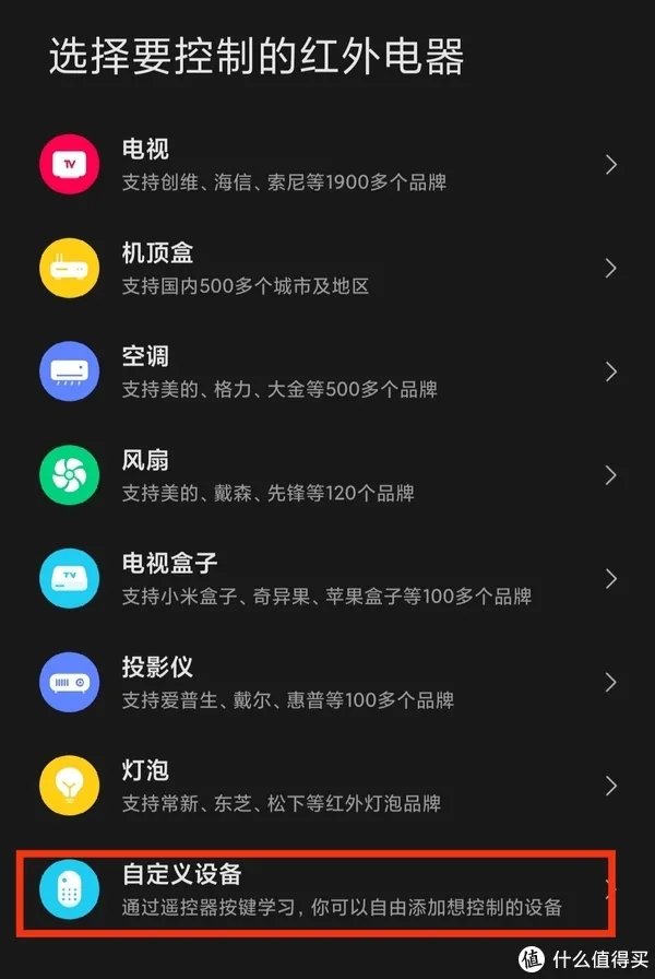 智能家居 篇二:小爱音箱大改造,劲省小一千。