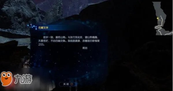 《古剑奇谭3》支线任务攻略 久别重逢通关流程图文分享
