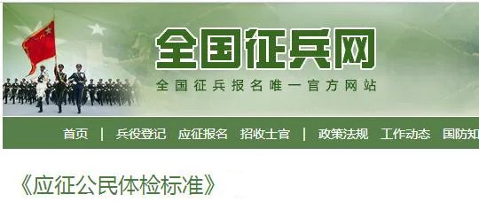 2017最新0一17岁身高表