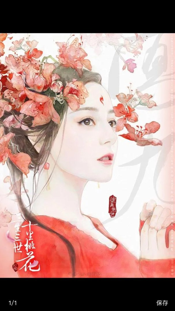 跑男,你更希望有baby还是迪丽热巴?