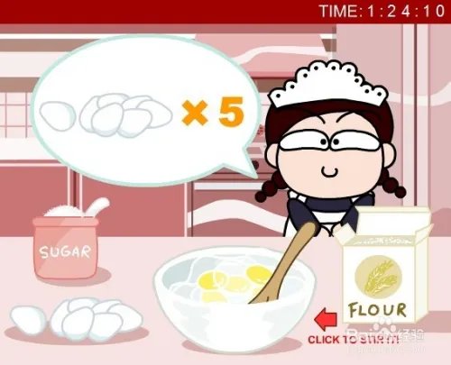 美眉做蛋糕小游戏怎么玩