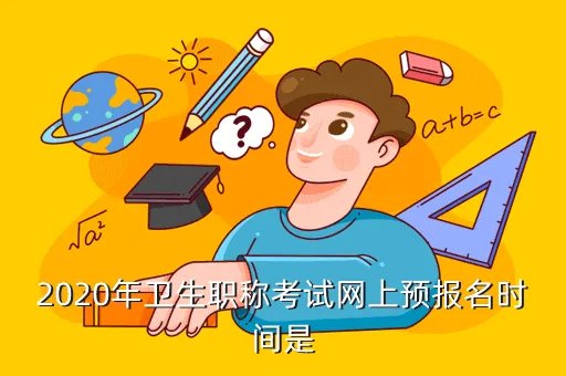 湖北省中小学网络考试中心，今年湖北的小学毕业都是电脑分班吗