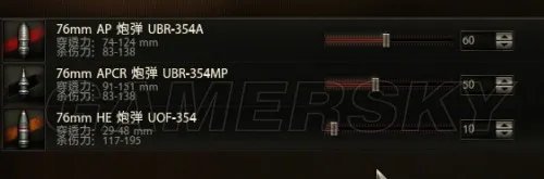 坦克世界 5级房霸主KV-220T使用心得