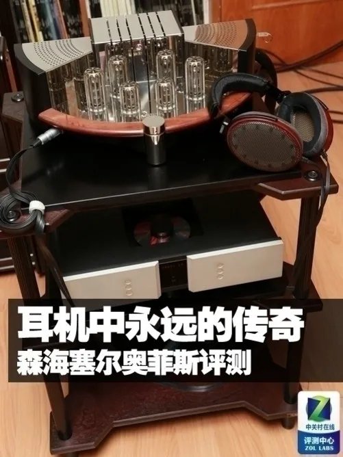 耳机中永远的传奇 森海塞尔奥菲斯评测