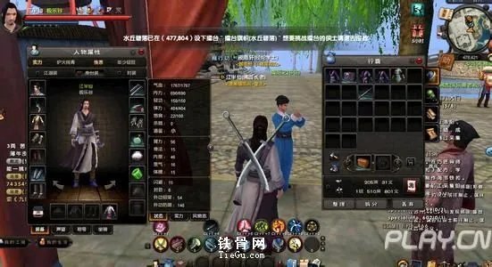 九阴真经3内任务详细介绍_九阴真经3内任务条件