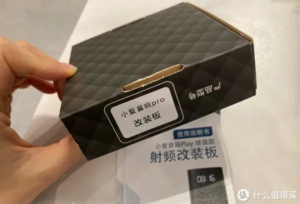 智能家居 篇二：小爱音箱大改造，劲省小一千。