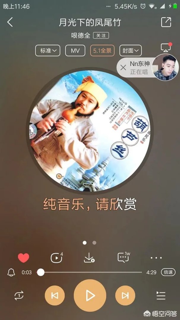 哪里可以下载高品质的mp3音乐？有哪些好的推荐？