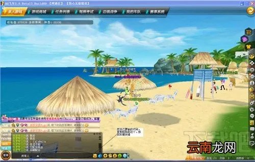 qq飞车代码怎么使用