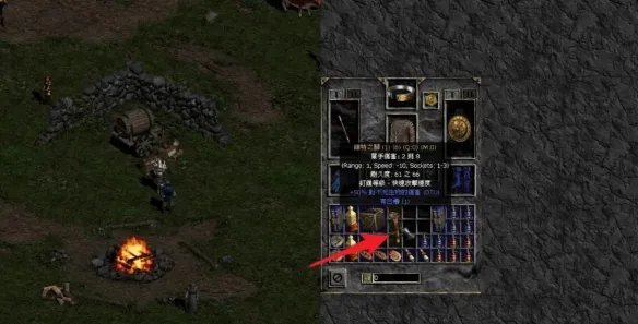 暗黑2维特之脚怎么用