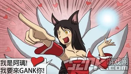 LOL阿狸与玛尔扎哈 英雄联盟四格漫画