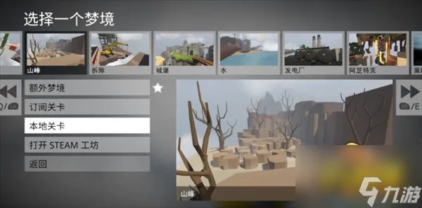 人类一败涂地怎么和好友联机 联机教程攻略