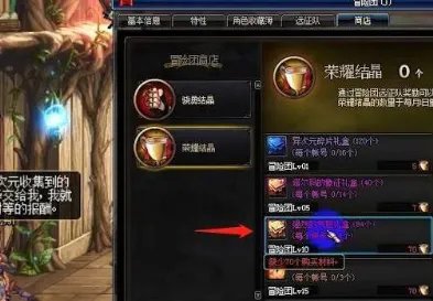 《dnf》强烈的气息获得方法