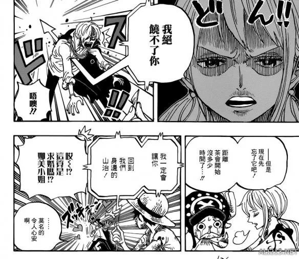 《海贼王》漫画第857话 路飞联手匪帮卡彭对付大妈!