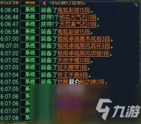 《剑灵》2020气功怎么输出 气功输出手法连招教学攻略