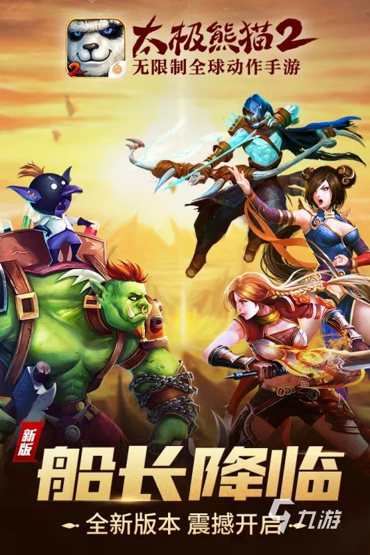 2022网络游戏排行榜前十名大型网络游戏 好玩的大型网络游戏盘点