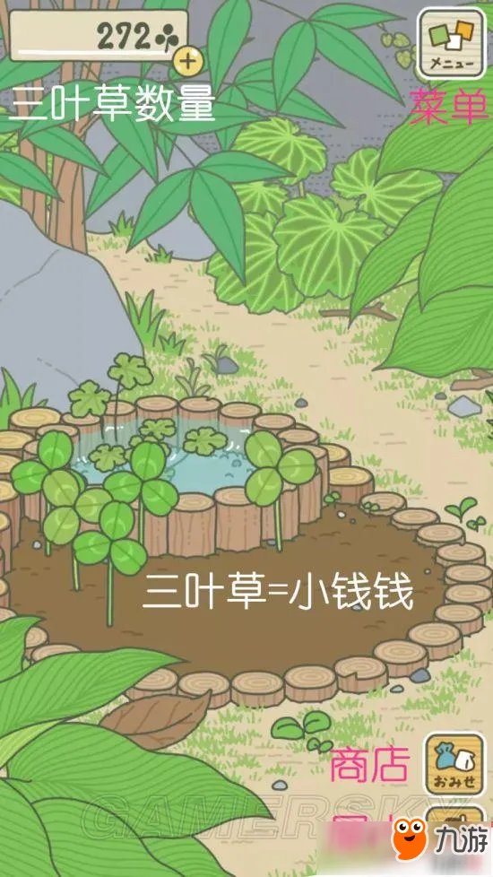 旅行青蛙全界面中文翻译介绍 新手向图文全攻略详解