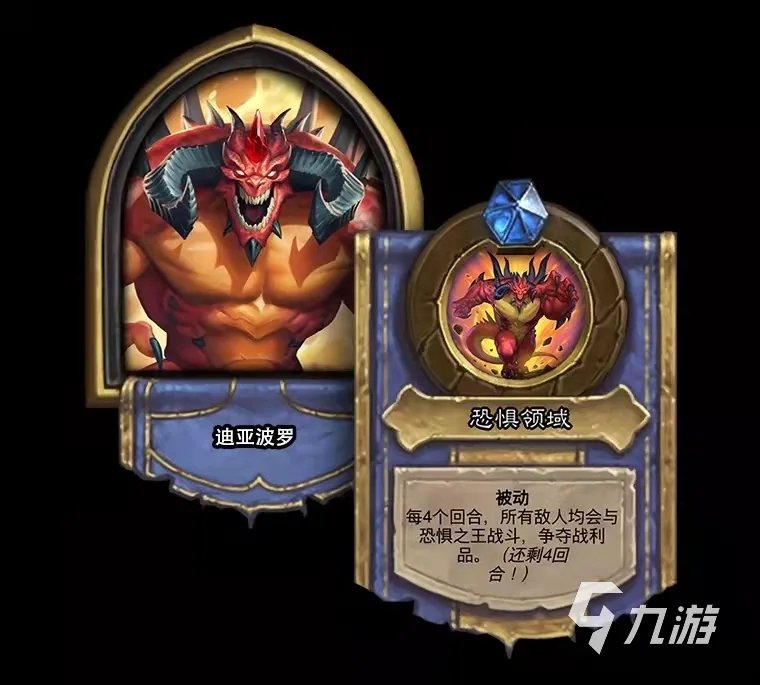 炉石传说新版本什么时候出 11月新版本上线内容一览