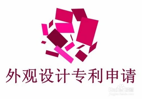 长沙专利申请的条件有哪些