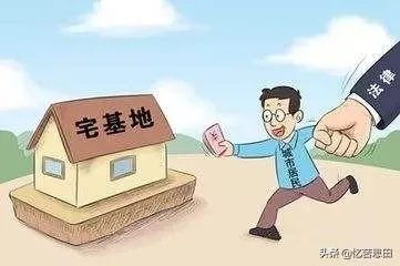 农村的宅基地如何买卖?