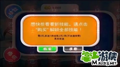 安卓宫爆老奶奶内购破解教程 首发破解
