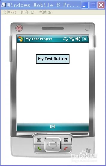 Windows Mobile 6开发环境搭建