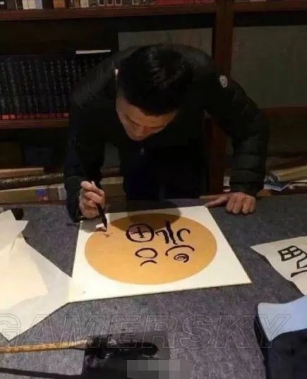 花花卡玄学福字图片 花花卡的福字图