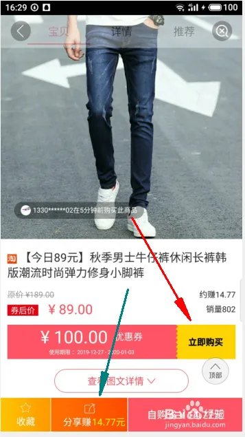 网购优惠券领取平台