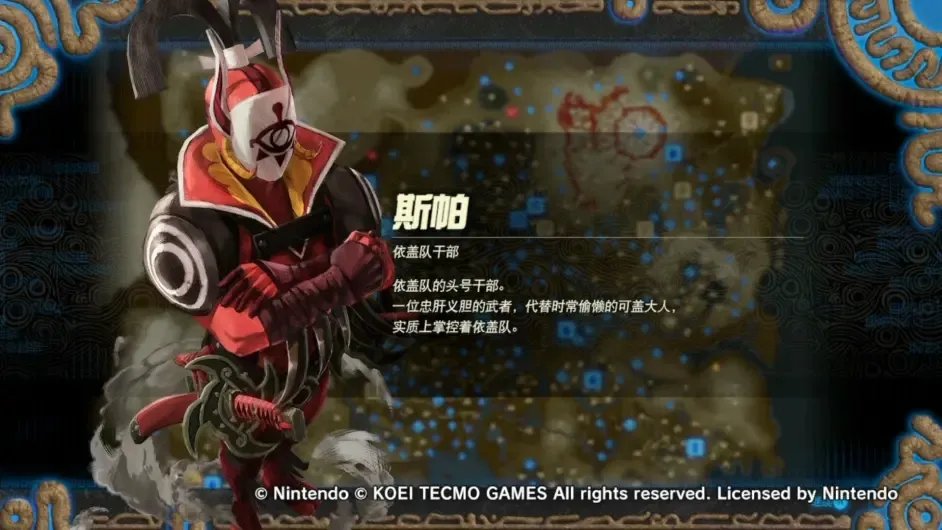 塞尔达无双灾厄启示录DLC2记忆挑战攻略汇总