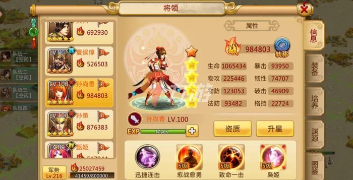 2021十大男人的游戏有哪些 适合男人玩的手机游戏排行榜