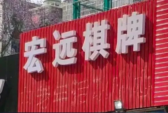 毛老太的最终结局是什么?