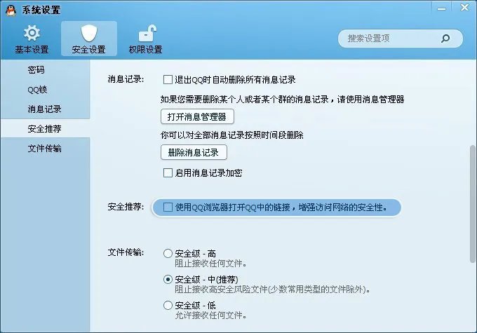 qq空间无法打开 朋友的空间也无法打开 一直是等待状态