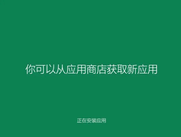 装机吧u盘装系统教程怎么样重装系统