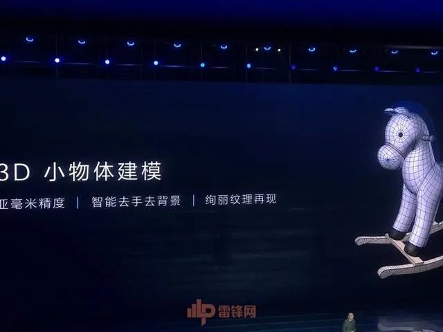 今天荣耀V10发布会有哪些亮点？