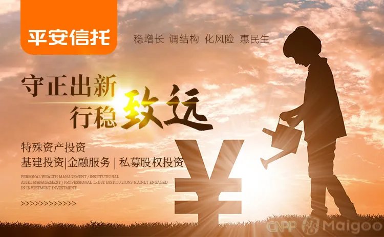 品牌榜：2023年信托公司十大品牌排行榜 投票结果公布【新】