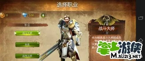 地牢猎手4图文攻略 战斗大师技能详细介绍