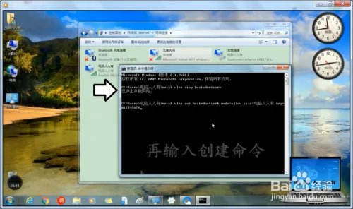 无法启动承载网络