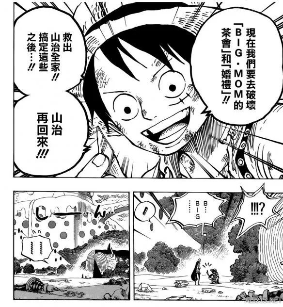 《海贼王》漫画第857话 路飞联手匪帮卡彭对付大妈!
