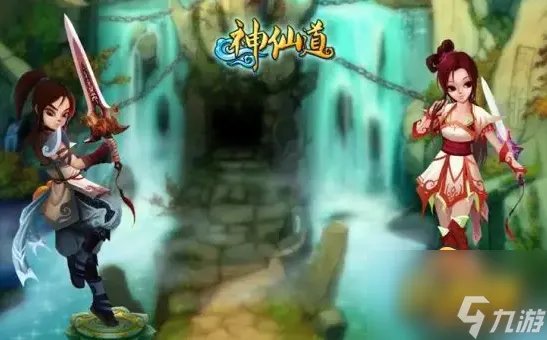 神仙道坐骑怎么换 坐骑换法攻略